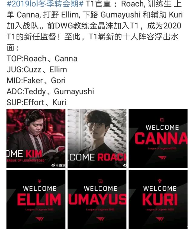 山东成功举 山东成功举