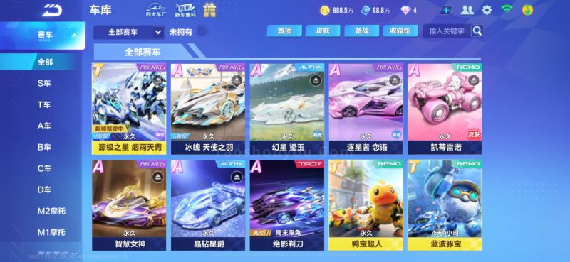 當之無愧！瓜迪奧拉榮譽歐足聯年度最佳教練獎！.