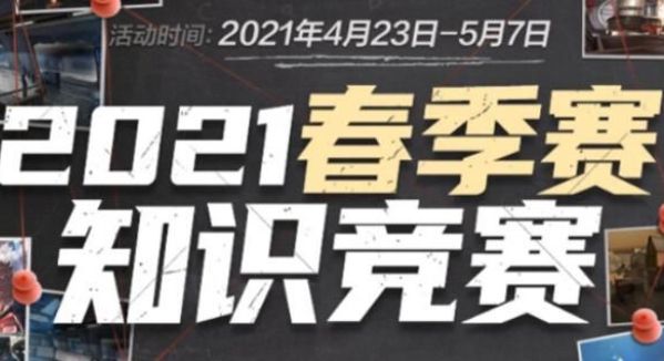 评估外部方 评估外部方
