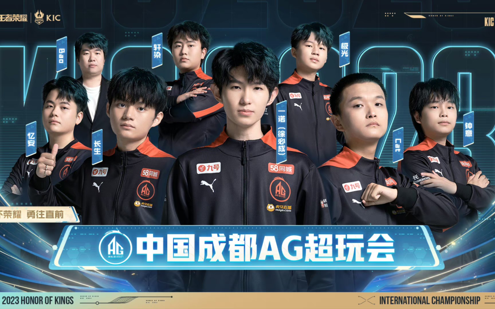赛季的中场